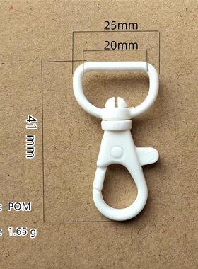 华联挂钩钩扣手机挂钩DIY手工