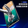 Suitable for Apple series full screen HD tempered film