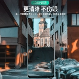 Opporeno6, смягченный пленкой, анти -пипетки Reno6 Полно -экранный освещение, выступающее против мобильного телефона REON6 Anti -Peeping Film Новое все -инклюзивное анти -fingerprint High -Definition Glass