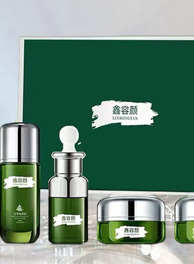 鑫容颜白池花纯净养肤精粹油精油30ml保湿嫩肤实体店专柜正品新款