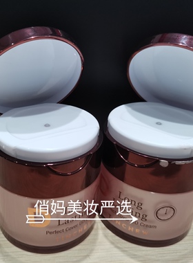 韩国TINCHEW花联DD霜鎏金无暇蒂蒂霜滋润持久遮瑕实体专柜正品