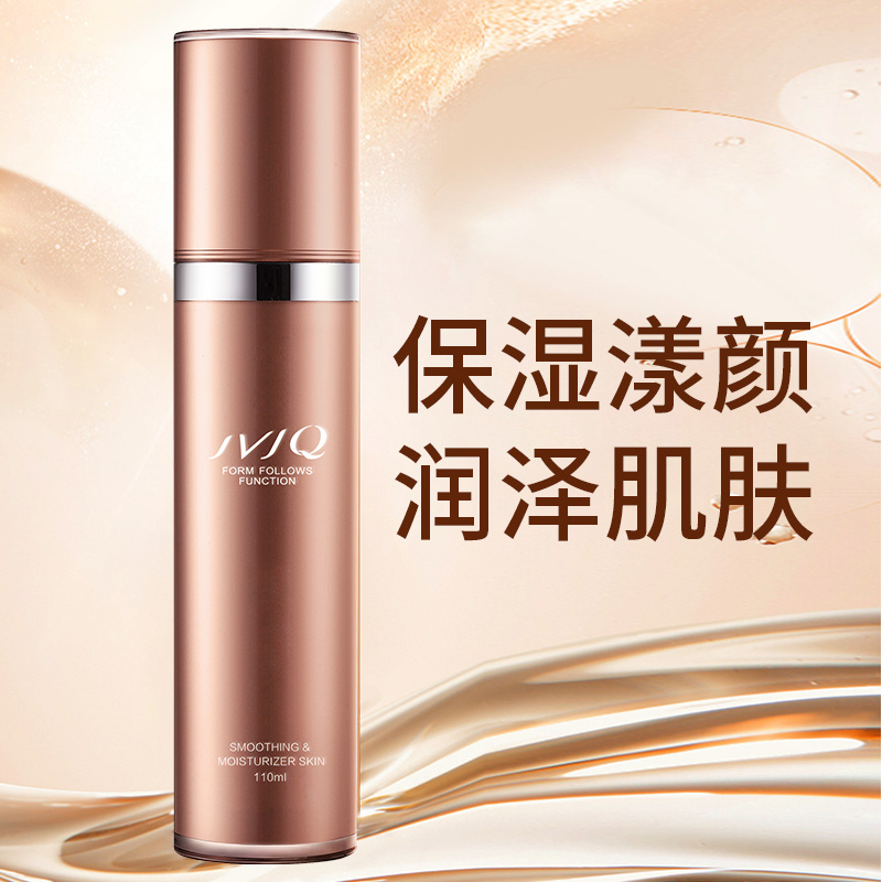 瑾泉密集滢护菁露110ml嫩肤柔肤水高滋润保湿专柜正品官方旗舰店