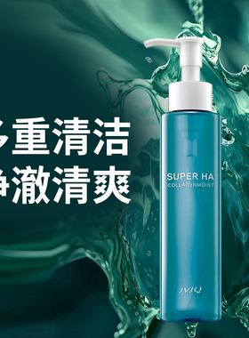 JVJQ/瑾泉洁面乳清洁保湿泡沫