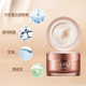 Jinquan Intensive Protective Essence Cream ຄີມຄວາມຊຸ່ມຊື່ນຂອງແທ້