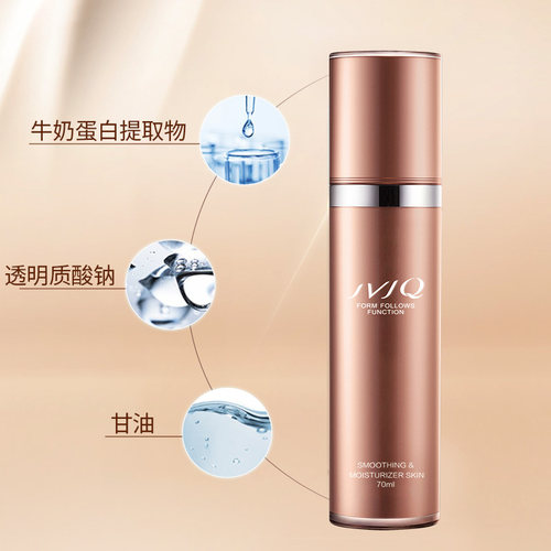 JVJQ瑾泉乳清密集滢护菁华乳液70ml补水保湿护肤品官方旗舰店正品 - 图1