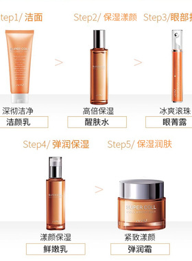瑾泉官方正品新原护肤套装保湿