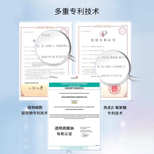 瑾泉粉凝肌透星空爽肤水120ml护肤正品柔肤化妆水保湿官方旗舰店 - 图2
