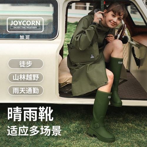 Joycorn加可 厚底高筒雨靴女性 惠灵顿雨靴 户外雨鞋长筒靴骑士靴 - 图1