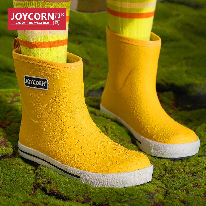 Joycorn加可儿童小学生雨鞋防滑雨靴男童跳泥坑水鞋女童胶鞋露营,淘宝优惠券,粉丝福利购,淘宝优惠卷