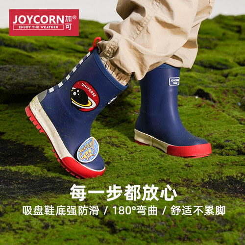 Joycorn加可儿童雨鞋男童女童宝宝防滑水鞋胶鞋幼儿时尚雨靴户外 - 图1