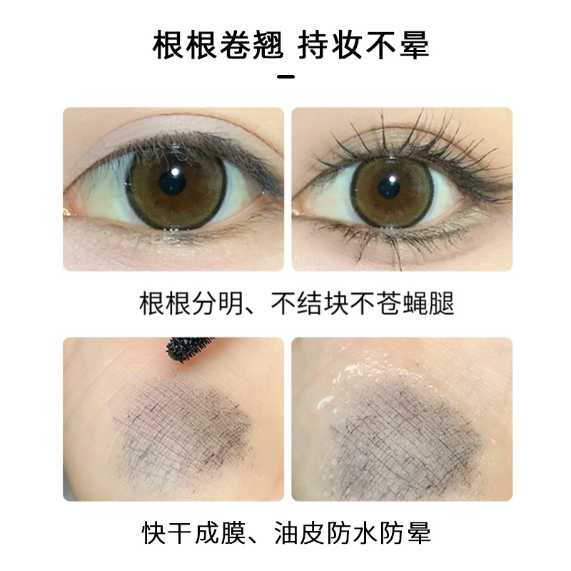 Piara佩冉睫毛膏女防水纤长卷翘定型睫毛打底不晕染持久官方正品,淘宝优惠券,粉丝福利购,淘宝优惠卷