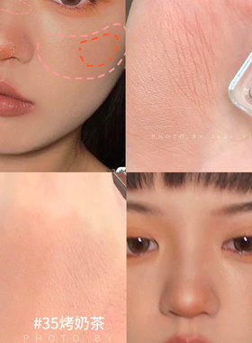juduo橘朵腮红单色0635高光一体