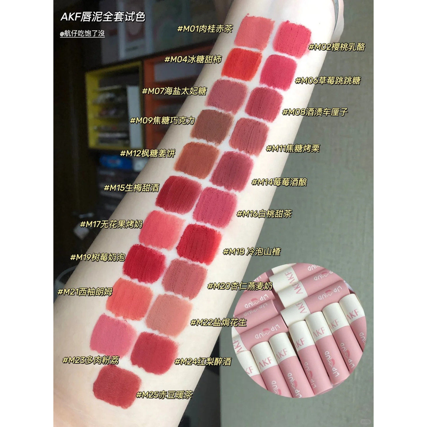 全场5.9！AKF彩妆清仓捡漏！唇泥口红粉底液睫毛膏散粉眼线膏胶笔,淘宝优惠券,粉丝福利购,淘宝优惠卷