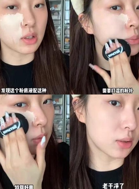 小猴子推荐！凹凸迷思粉扑三角腮红遮瑕定妆拇指粉底液专用小粉扑