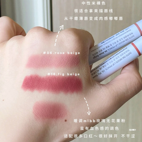 赵露思同款！韩国heartpercent唇线笔06裸色口红20唇釉打底唇膏女 - 图1