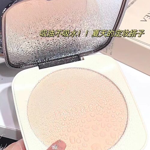 芭贝拉大粉饼定妆控油持久干湿两用蜜散粉女巴贝拉紫色亮肤色新品 - 图0