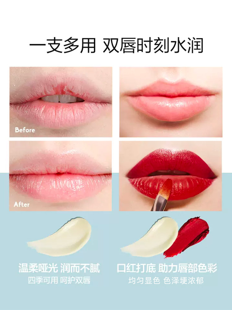 法国依泉护唇膏小白管淡化唇纹滋润保湿补水唇膜打底女润唇膏男士,淘宝优惠券,粉丝福利购,淘宝优惠卷