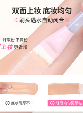 底妆CP！妖制粉底刷粉扑工具正品