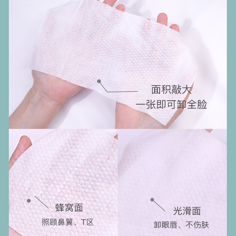 韩国 卸妆湿巾一次姓脸部温和深层清洁卸妆水眼唇脸三合一学生 UNNY 韩国 卸妆湿巾一次姓脸部温和深层清洁卸妆水眼唇脸三合一学生 UNNY