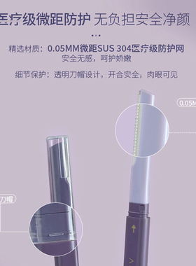 买1发2！买2减5尔木萄双头修眉刀