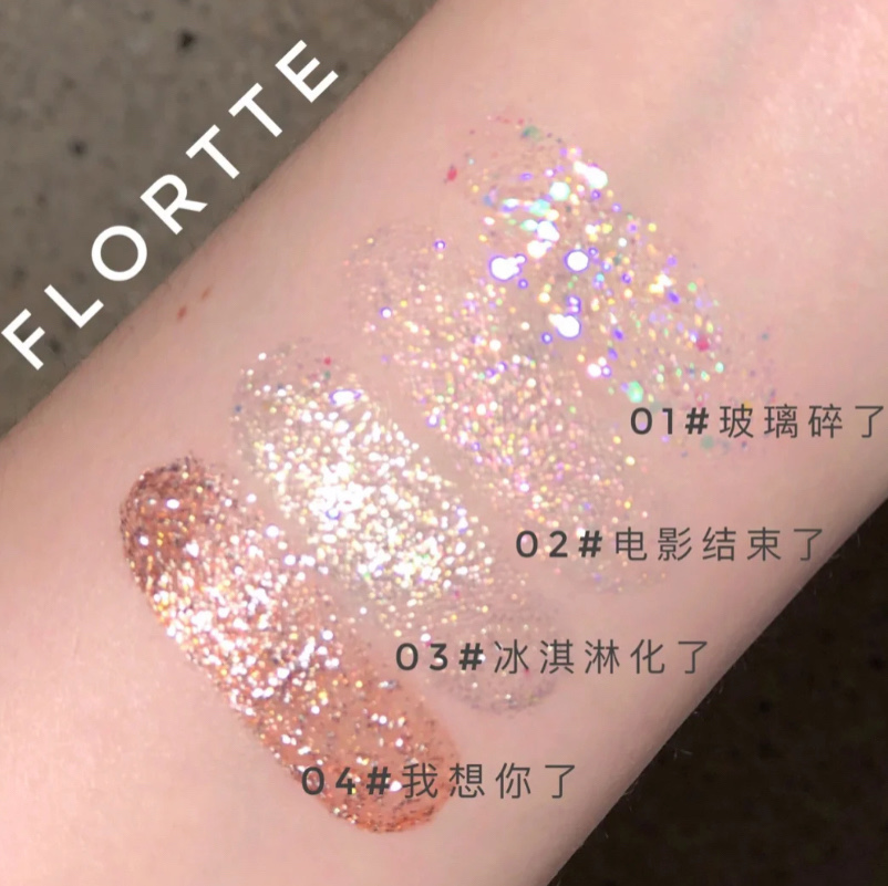 FLORTTE花洛莉亚液体眼影超闪04亮片细闪粉亮晶晶卧蚕08花落利亚 - 图1