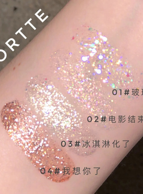 液体眼影细闪粉FLORTTE