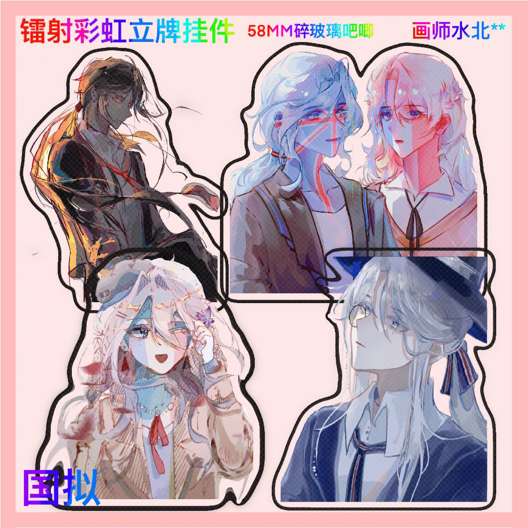 CountryHumans 国拟吧唧立牌ch周边五常美瓷英法俄炫彩书包星星扣 - 图0