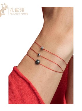 情人节Redline/红绳男士0.21克拉圆形黑钻白金绳制手链