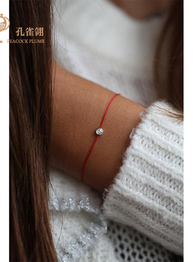 红绳女士圆形钻石手链