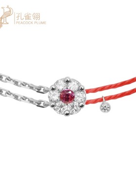 情人节Redline/红绳女士0.06克拉钻石白金半绳半链百搭手链