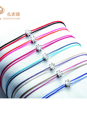 红绳女士克拉钻石手链