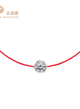 红绳女士克拉圆钻手链
