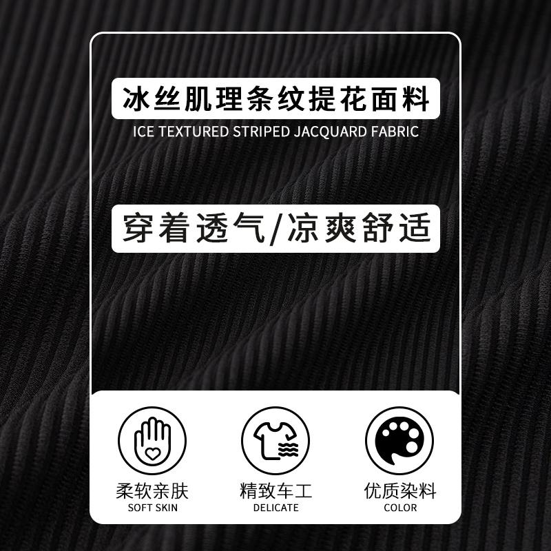 半墨大码男裤冰丝裤男士加肥加大胖子运动九分裤垂感高弹裤子夏季-图0