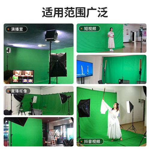 3*5M绿幕抠像布背景布绿布直播间摄影幕布绿色抠图拍照扣像5m绿幕抠像布背景直播间摄影 - 图2
