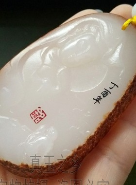 正品玉石玉器玉观音手把件