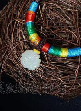 手工编织绳婴儿新疆和田玉