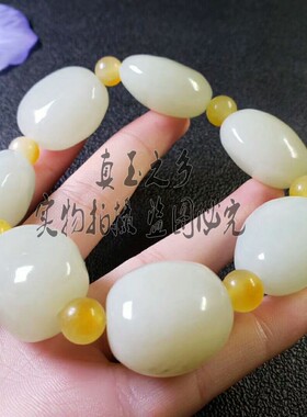 羊脂级原石手串男女款新疆和田玉