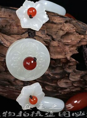 福在眼前手链新疆和田玉包邮