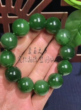 老坑男女款手串带证书菠菜绿碧玉