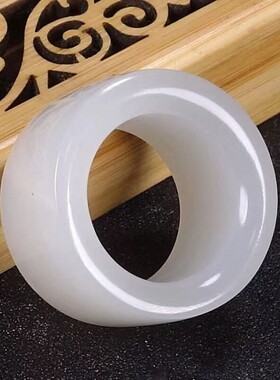 天然新疆和田玉白玉戒指戒圈
