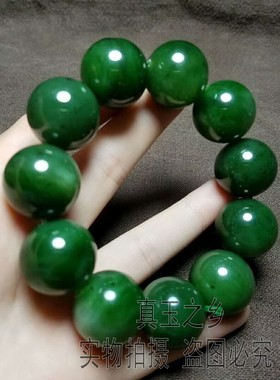 男女款路路通转运珠新疆和田玉
