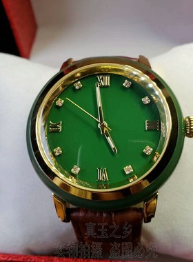 金色男女款手表带证书天然和田玉