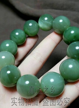 男女款路路通转运珠新疆和田玉