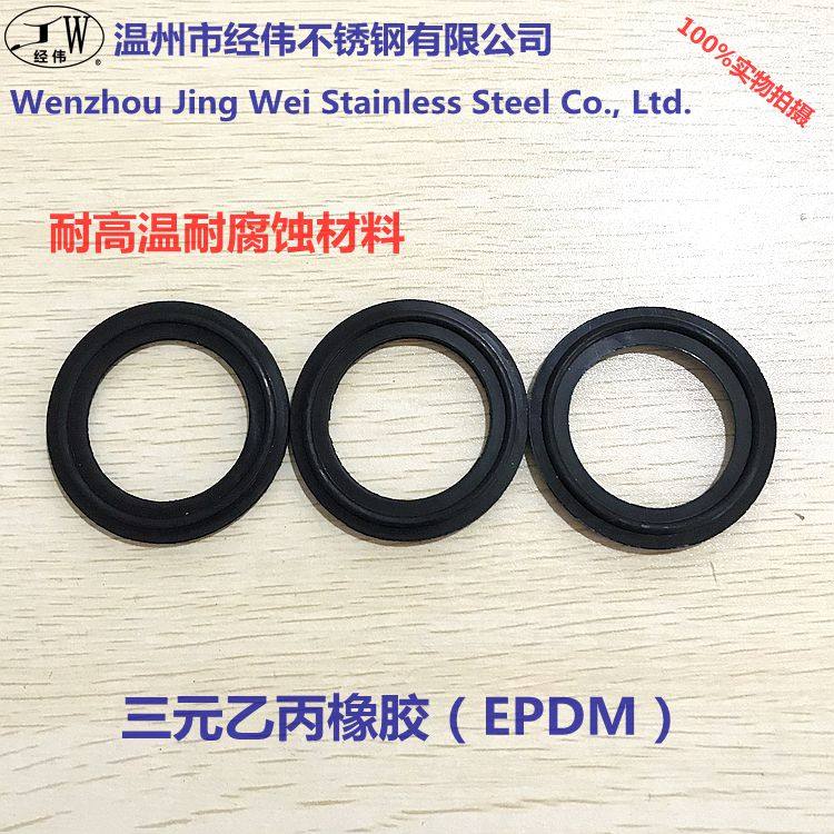 厂直销氟橡胶快装垫片卡箍密封圈耐高温耐腐蚀EPDM乙丙19-273_虎窝淘