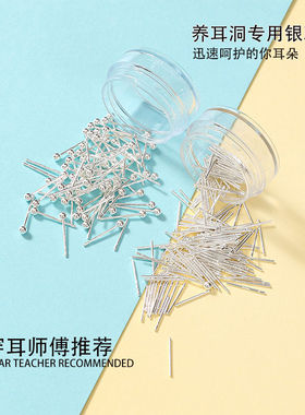 适合养耳洞银针银豆豆简约防堵塞防过敏精致小巧耳钉耳饰韩版潮