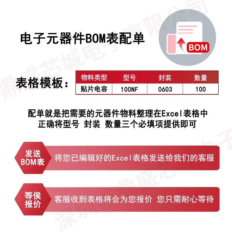 全新正品 GBJ2008=D20XB80美的电磁炉常用整流桥扁桥桥堆配件配单-图2