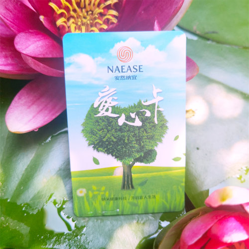 爱心卡安然纳米正品旗舰爱心卡原名护心卡护全身重要部位威海爆款 - 图0