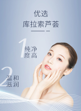 安然纳米正品MUSAGETES/慕瑟保湿