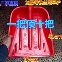 Plastic shovel head farm with steel chemical shovel shovel snow big shovel to push grain shovel