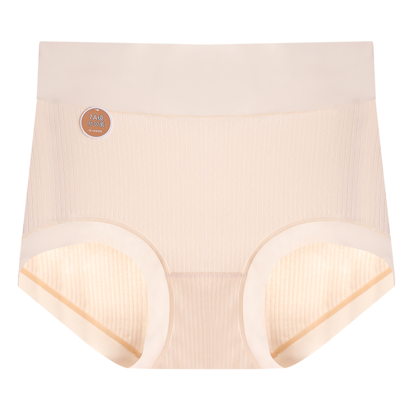 内裤女胖mm大码200斤无痕纯棉高弹7A抑菌A类婴儿棉超柔包臀不夹裆,淘宝优惠券,粉丝福利购,淘宝优惠卷